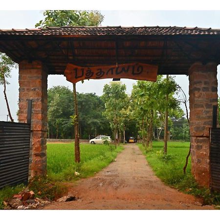 Pathayam Inn Tiruvannamalai Bagian luar foto